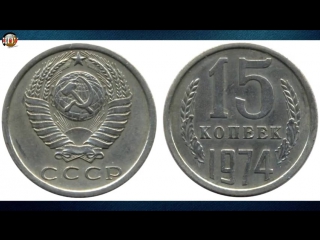 the rarest and most expensive coins of the ussr 1961-1991