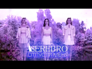 serebro - let me go / muz tv award 2016 | future energy [new montage]