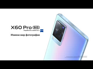 impressive vivo x60 pro